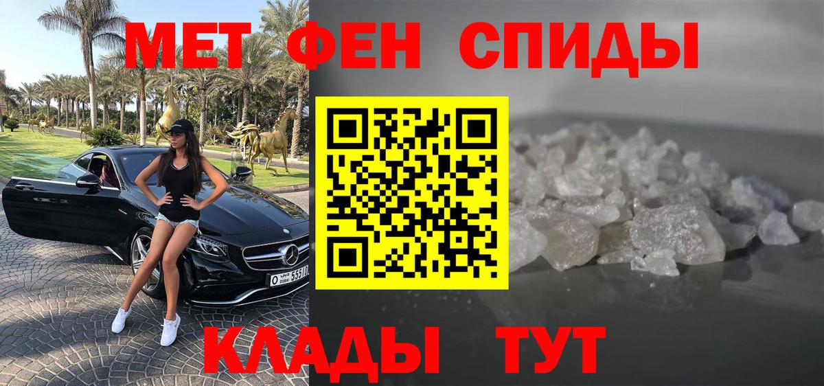 Amphetamine 98%  Амфетамин  Сосновоборск  Вход с VPN 