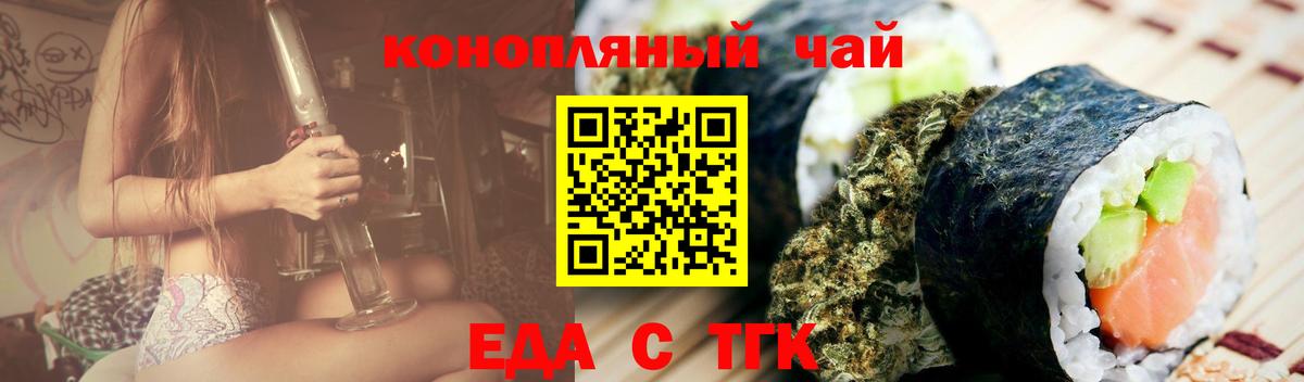 Сосновоборск  Canna-Cookies конопля  Вход с VPN 