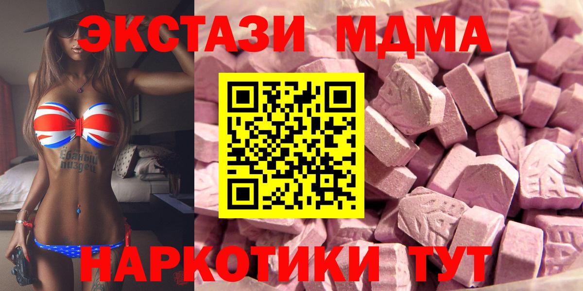 ЭКСТАЗИ louis Vuitton Сосновоборск