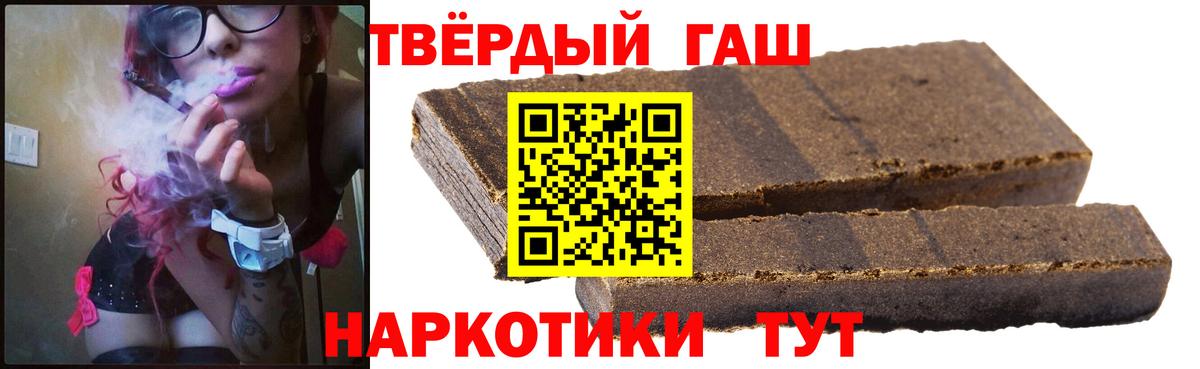 ГАШИШ хэш  Вход с VPN  Сосновоборск  ГАШИШ  ГАШ гарик 