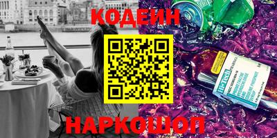 мет Обнинск