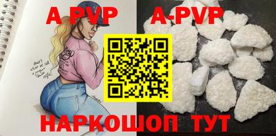 мет Обнинск