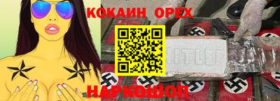 герыч Обь