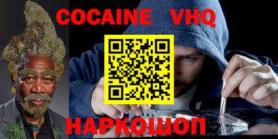 герыч Обь
