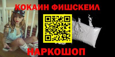 мет Обнинск