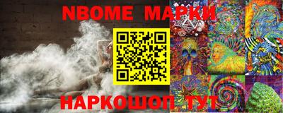 мет Обнинск