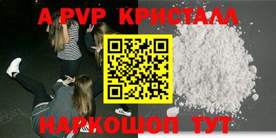 мет Обнинск