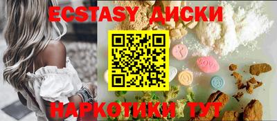 мет Обнинск