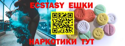 мет Обнинск
