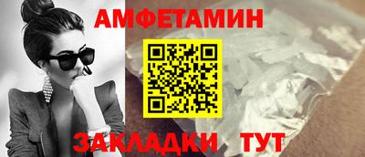 мет Обнинск