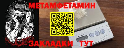 герыч Обь