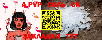 мет Обнинск