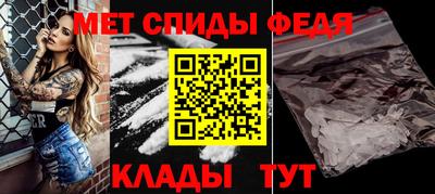 мет Обнинск