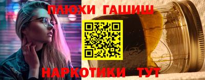 мет Обнинск