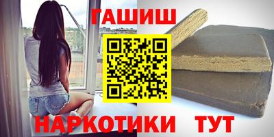 мет Обнинск