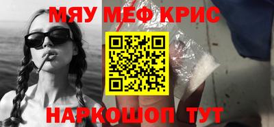 мет Обнинск