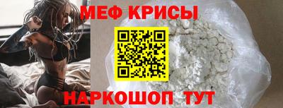 мет Обнинск