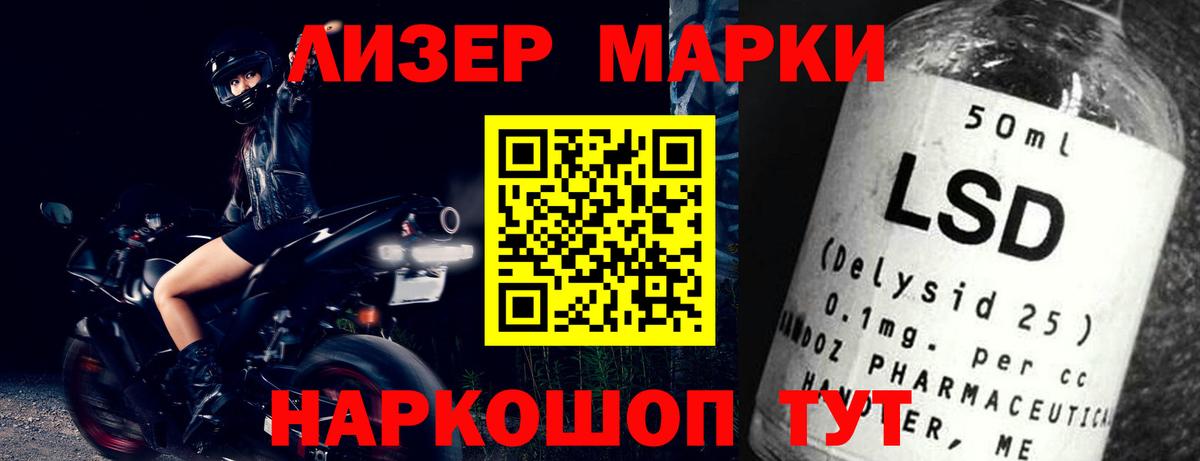 ЛСД экстази кислота Сосновоборск