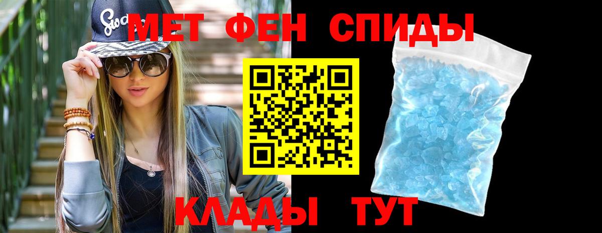 Метамфетамин Декстрометамфетамин 99.9% Сосновоборск