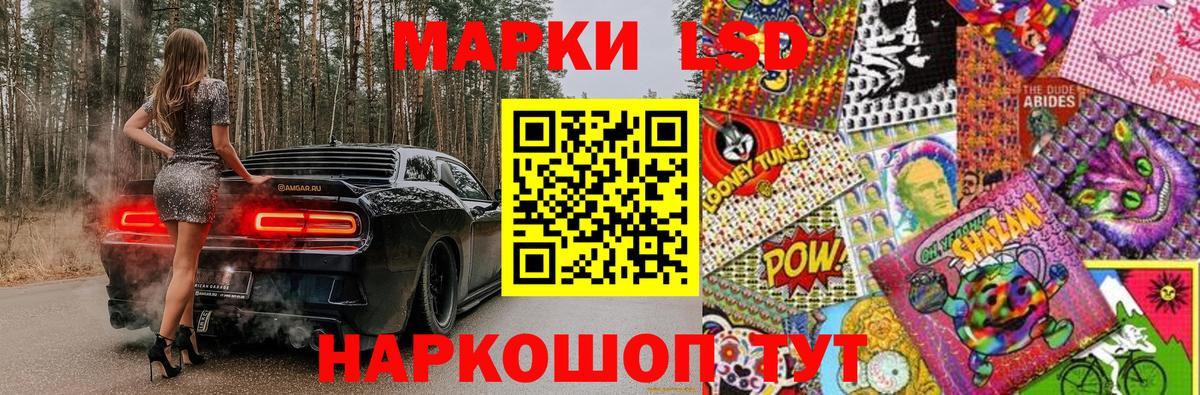 Сосновоборск  Наркотические марки  Вход с VPN  Марки NBOMe 1,8мг 
