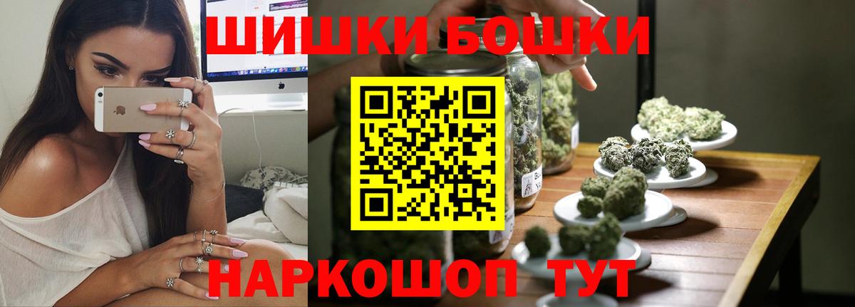Канабис AK-47  Бошки марихуана VHQ  Сосновоборск  Вход с VPN  МАРИХУАНА OG Kush  Бошки Шишки планчик 